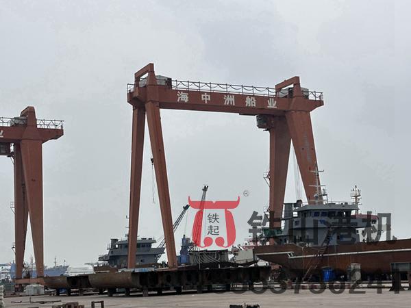 安徽蕪湖造船門式起重機廠家造船門式起重機同心合力、一起壯大